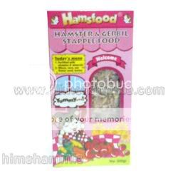 hamsfood300gr.jpg