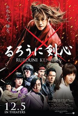 Rurouni_Kenshin_%282012_film%29_poster.jpg